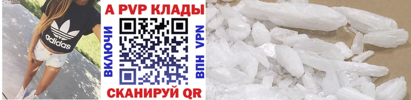 Alfa_PVP VHQ Катайск