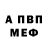 Метадон VHQ Danitza Cacho