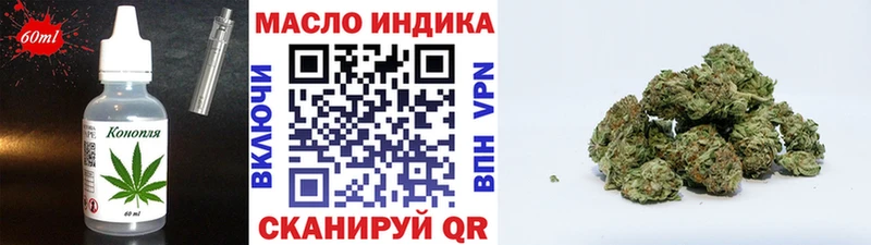 Печенье с ТГК конопля  Катайск 