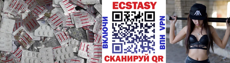 ЭКСТАЗИ XTC наркотики Катайск