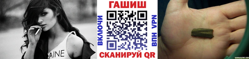 где продают   Катайск  ГАШ гашик 