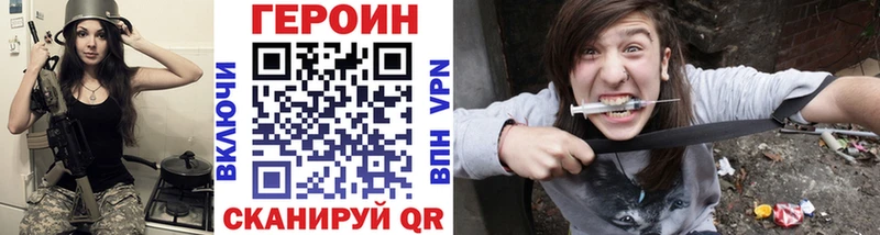 хочу   Катайск  ГЕРОИН афганец 