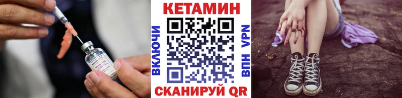 закладка  Катайск  КЕТАМИН VHQ 