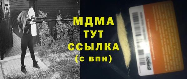 синтетический гашиш Бородино