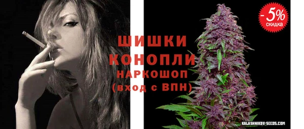 синтетический гашиш Бородино