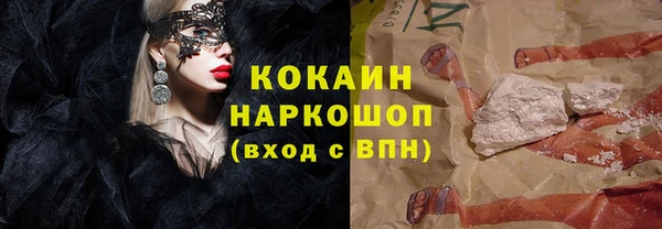 apvp Бугульма