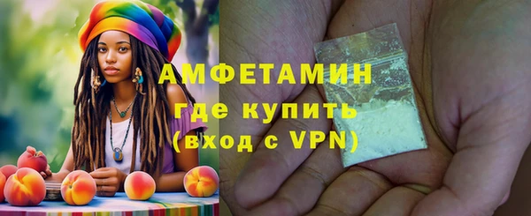 синтетический гашиш Бронницы