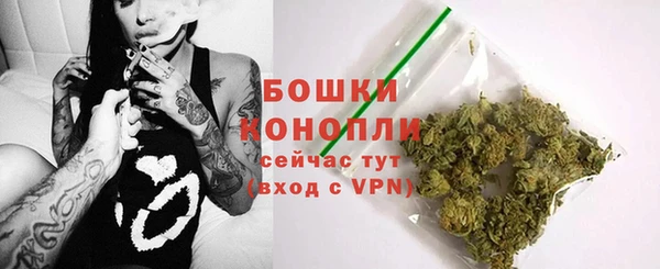 синтетический гашиш Бородино