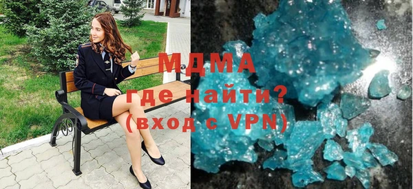 синтетический гашиш Бородино