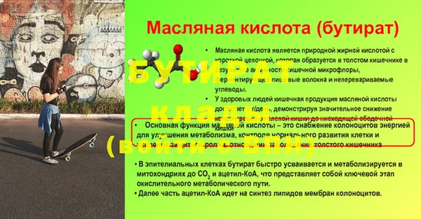 apvp Бугульма