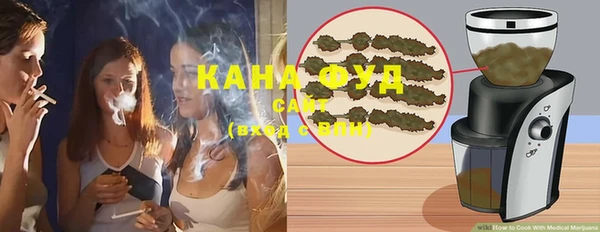 синтетический гашиш Бородино