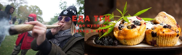 синтетический гашиш Бронницы