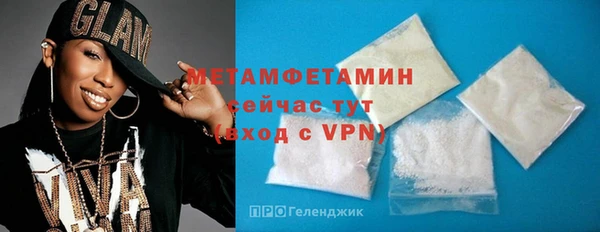 синтетический гашиш Бородино