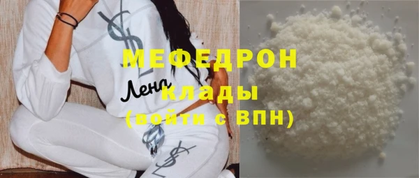 синтетический гашиш Бронницы