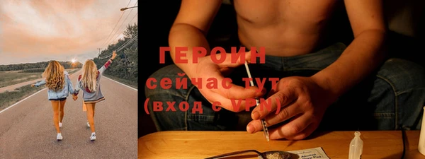 синтетический гашиш Бородино