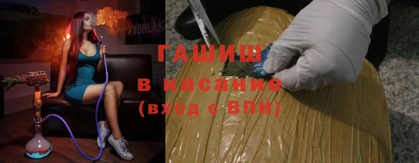 синтетический гашиш Бронницы