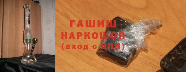 синтетический гашиш Бородино