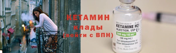 синтетический гашиш Бородино