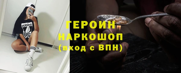 синтетический гашиш Бородино