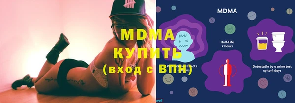 apvp Бугульма