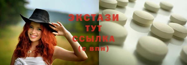 синтетический гашиш Бородино