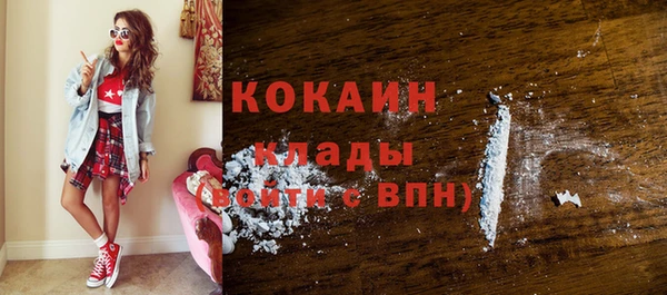 синтетический гашиш Бородино