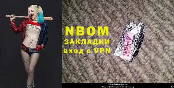 apvp Бугульма