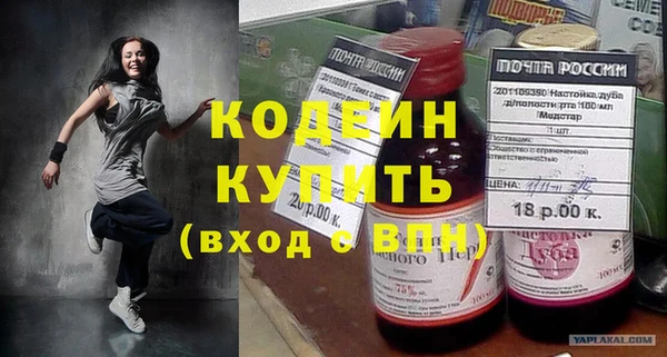 синтетический гашиш Бронницы