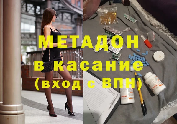 apvp Бугульма