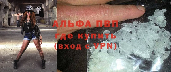 синтетический гашиш Бронницы