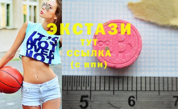синтетический гашиш Бронницы