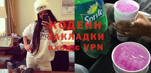 синтетический гашиш Бородино