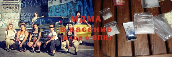 apvp Бугульма