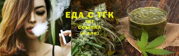 синтетический гашиш Бронницы