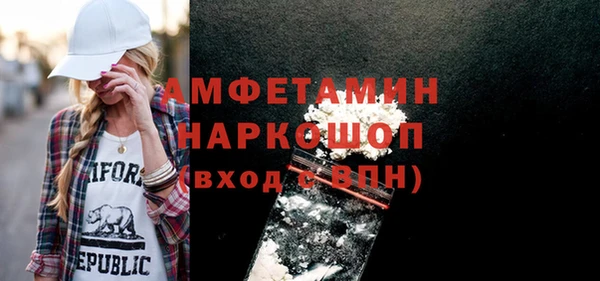 синтетический гашиш Бронницы