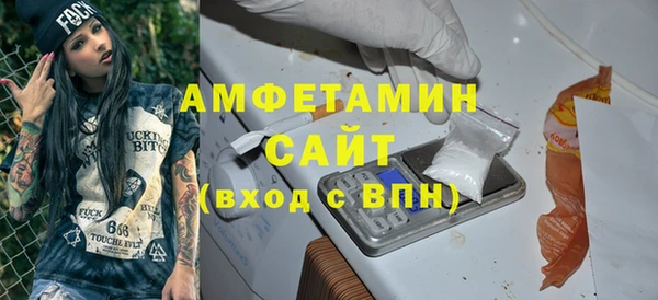 apvp Бугульма