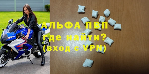 синтетический гашиш Бронницы