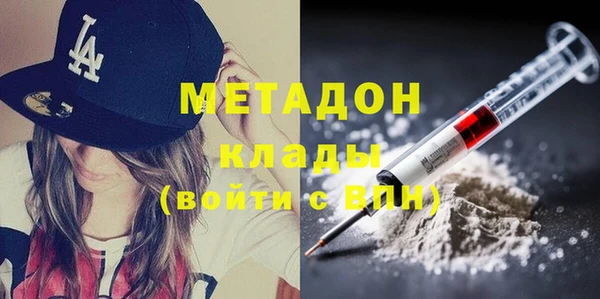 apvp Бугульма
