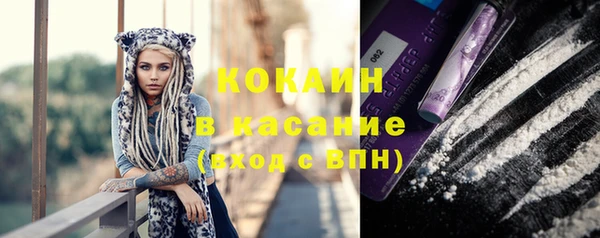 синтетический гашиш Бронницы
