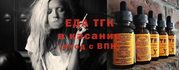 прущий лед Верея