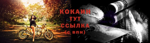 синтетический гашиш Бронницы