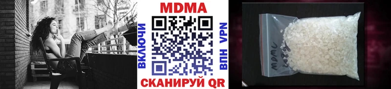 МДМА молли  Катайск 