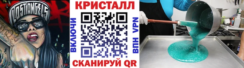 Метамфетамин Methamphetamine  hydra как войти  Катайск  закладки 