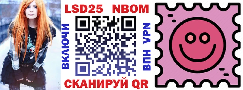 купить наркотики цена  Катайск  Марки N-bome 1,5мг 
