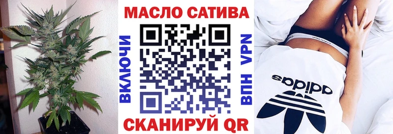 ТГК Wax  Катайск 