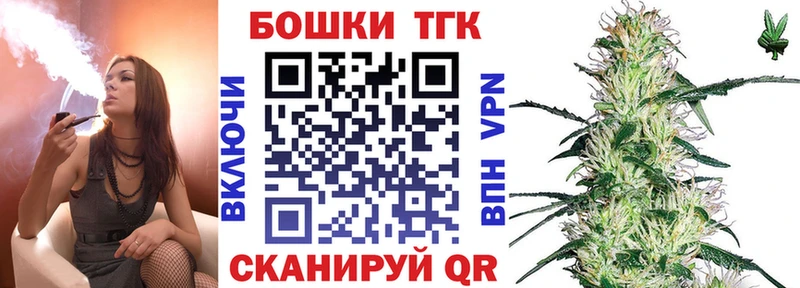 shop состав  Катайск  Шишки марихуана VHQ 